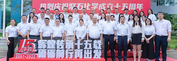 k8凯发官网入口十五周年庆│绚烂传承十五载 砥砺前行再出发