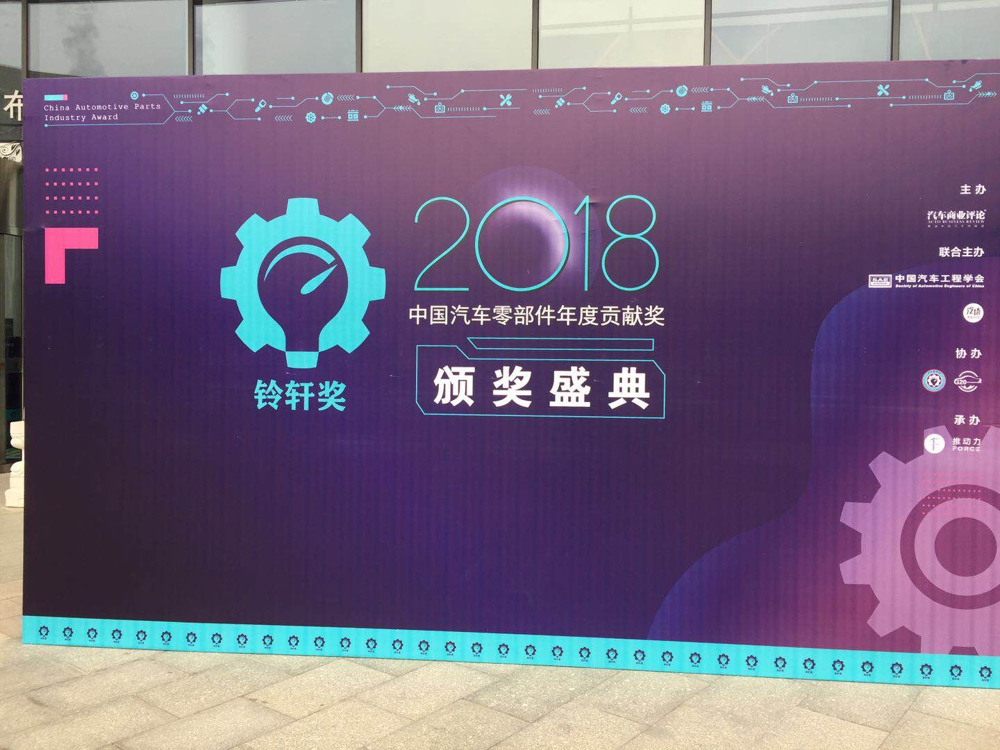 现场图