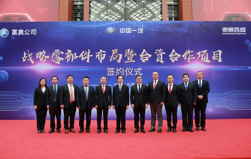 合影1